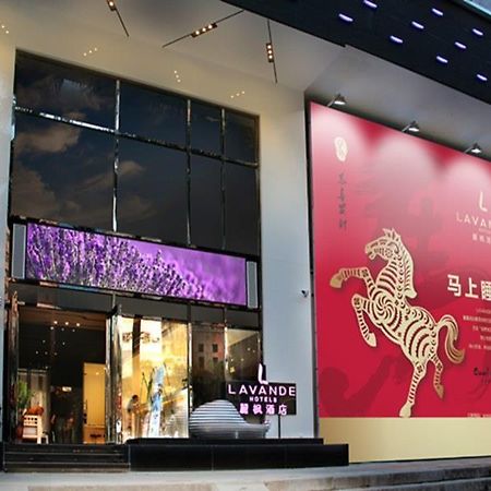 Lavande Hotel Zhuhai Gongbei Port Of Entry Zewnętrze zdjęcie